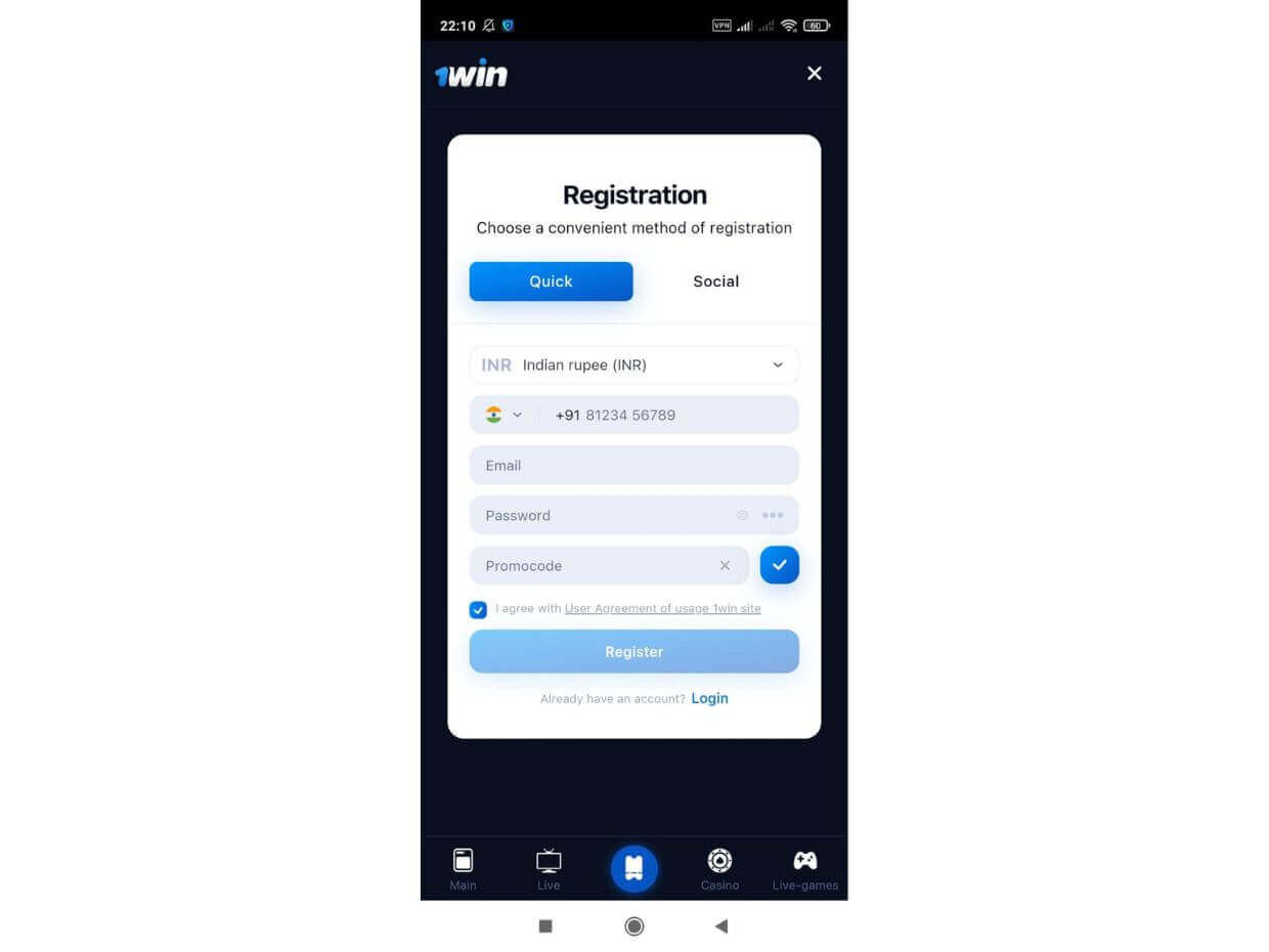 Application Android 1win